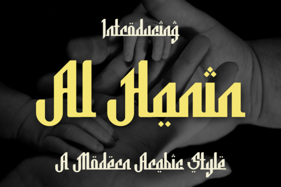 Al Hanin: Arabic Display Font for Elegant Brand Design